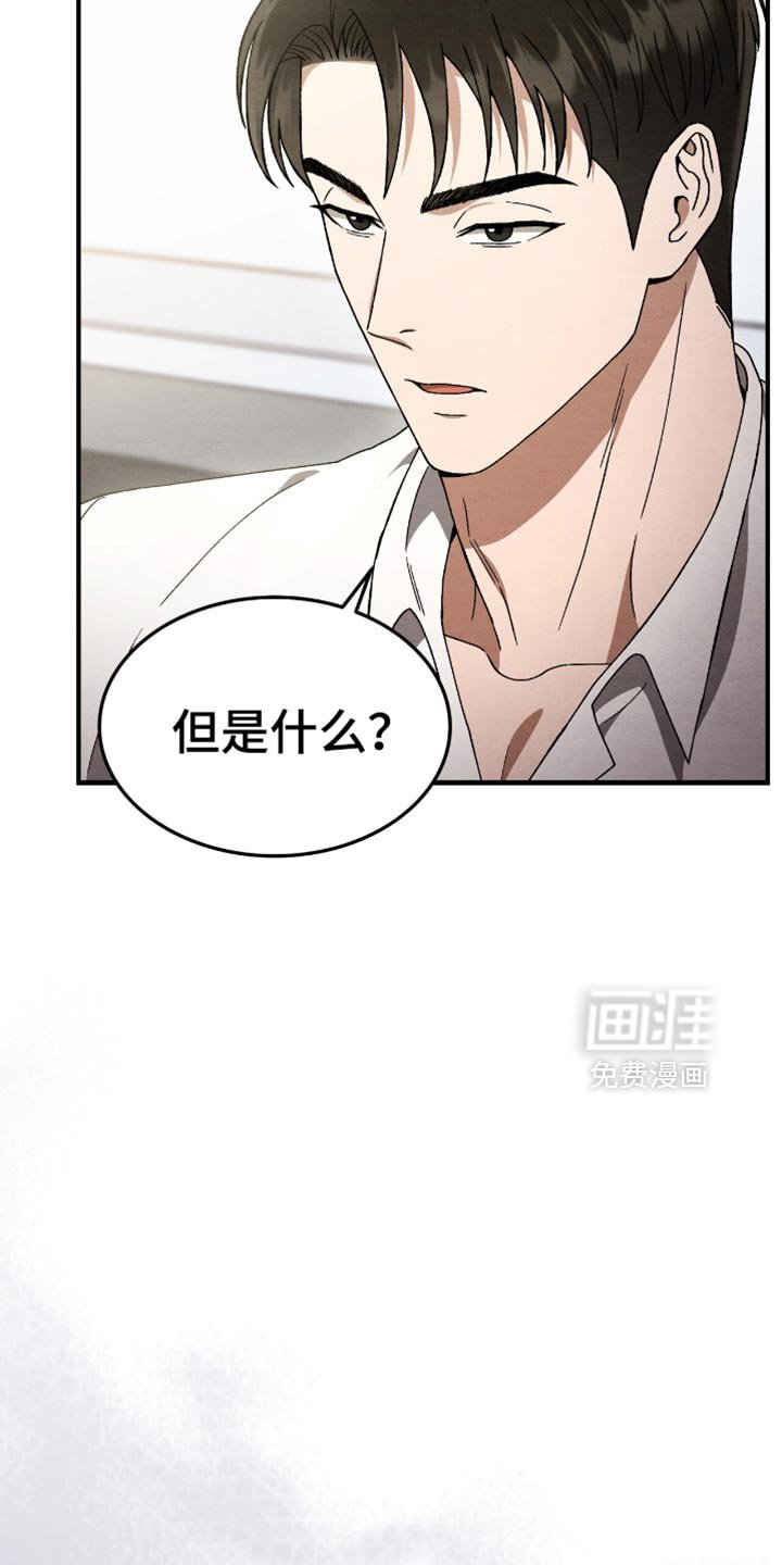 第60章：为什么放过他