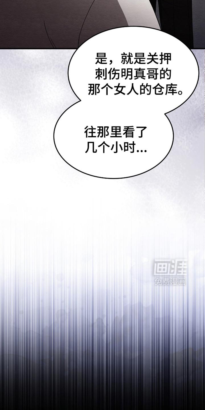 第60章：为什么放过他