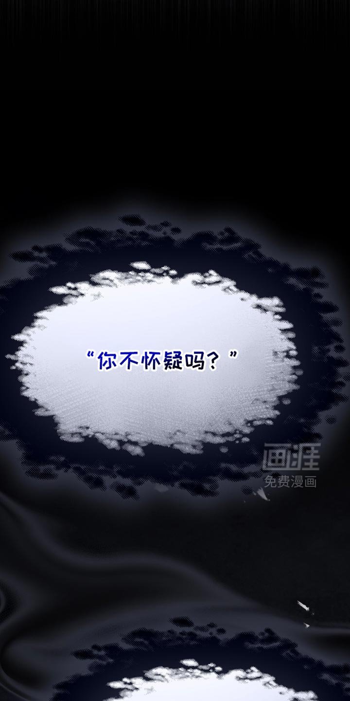 第60章：为什么放过他
