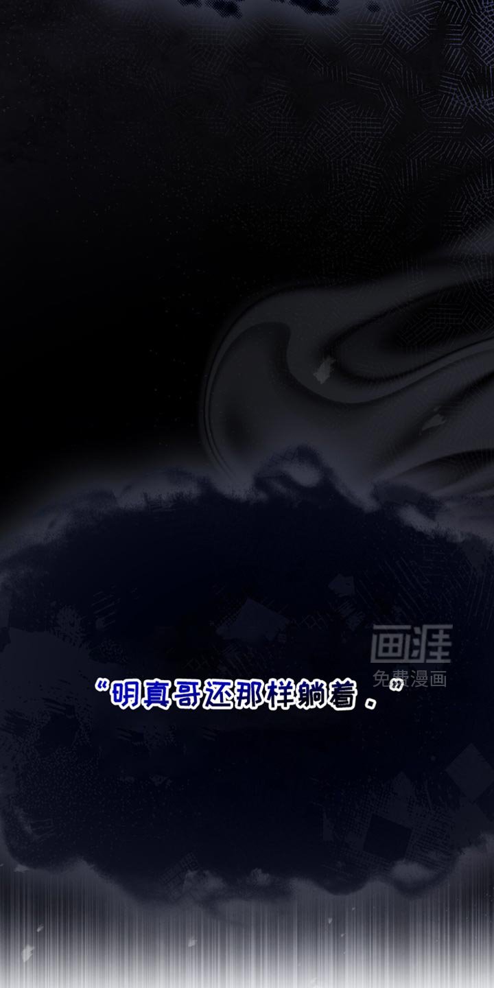 第60章：为什么放过他