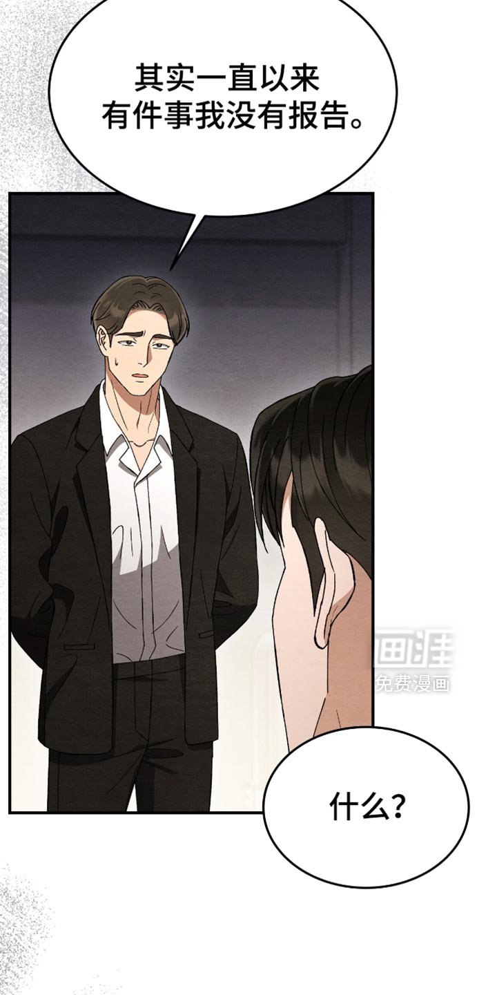 第61章：为什么那样做