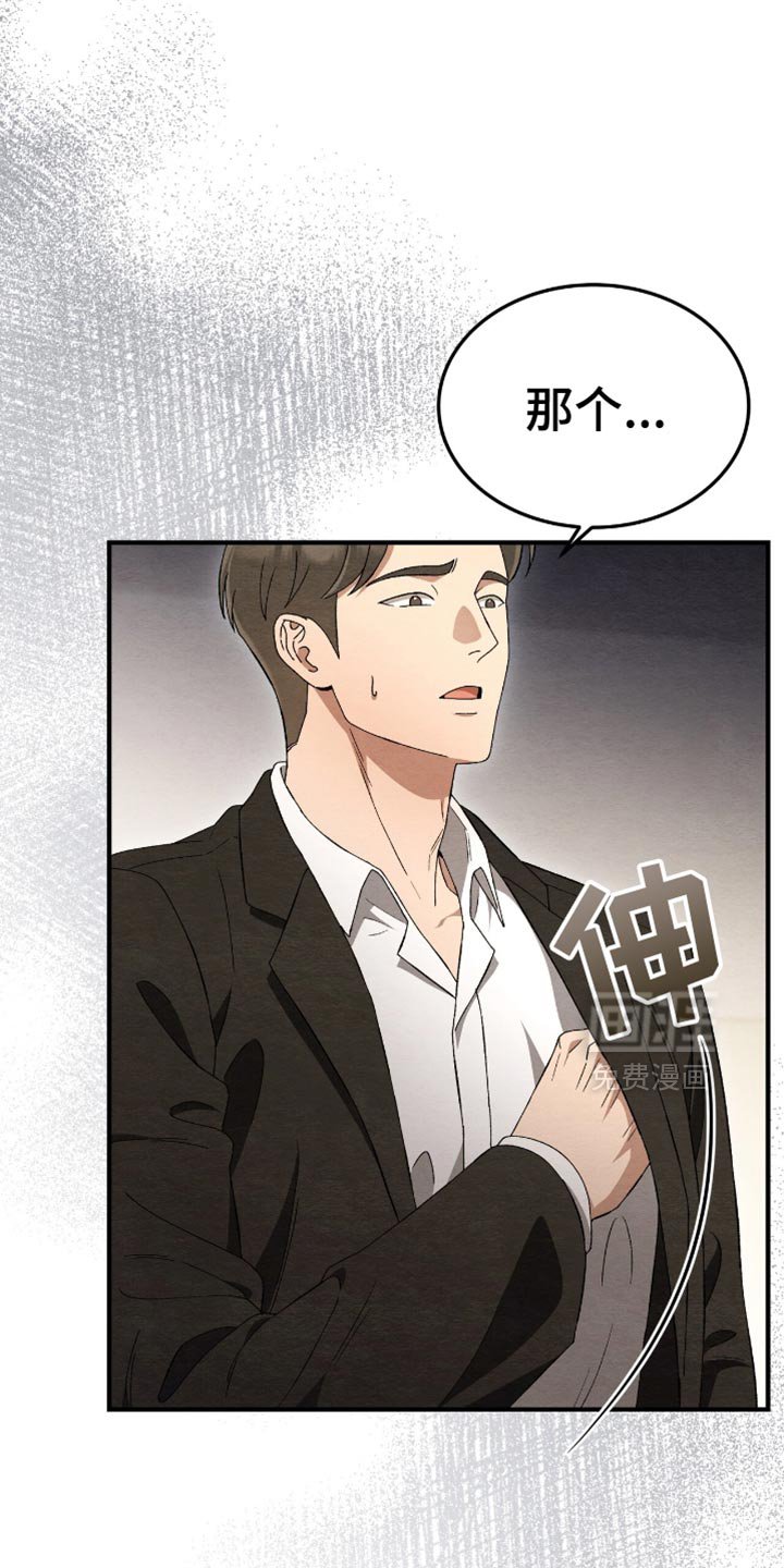 第61章：为什么那样做