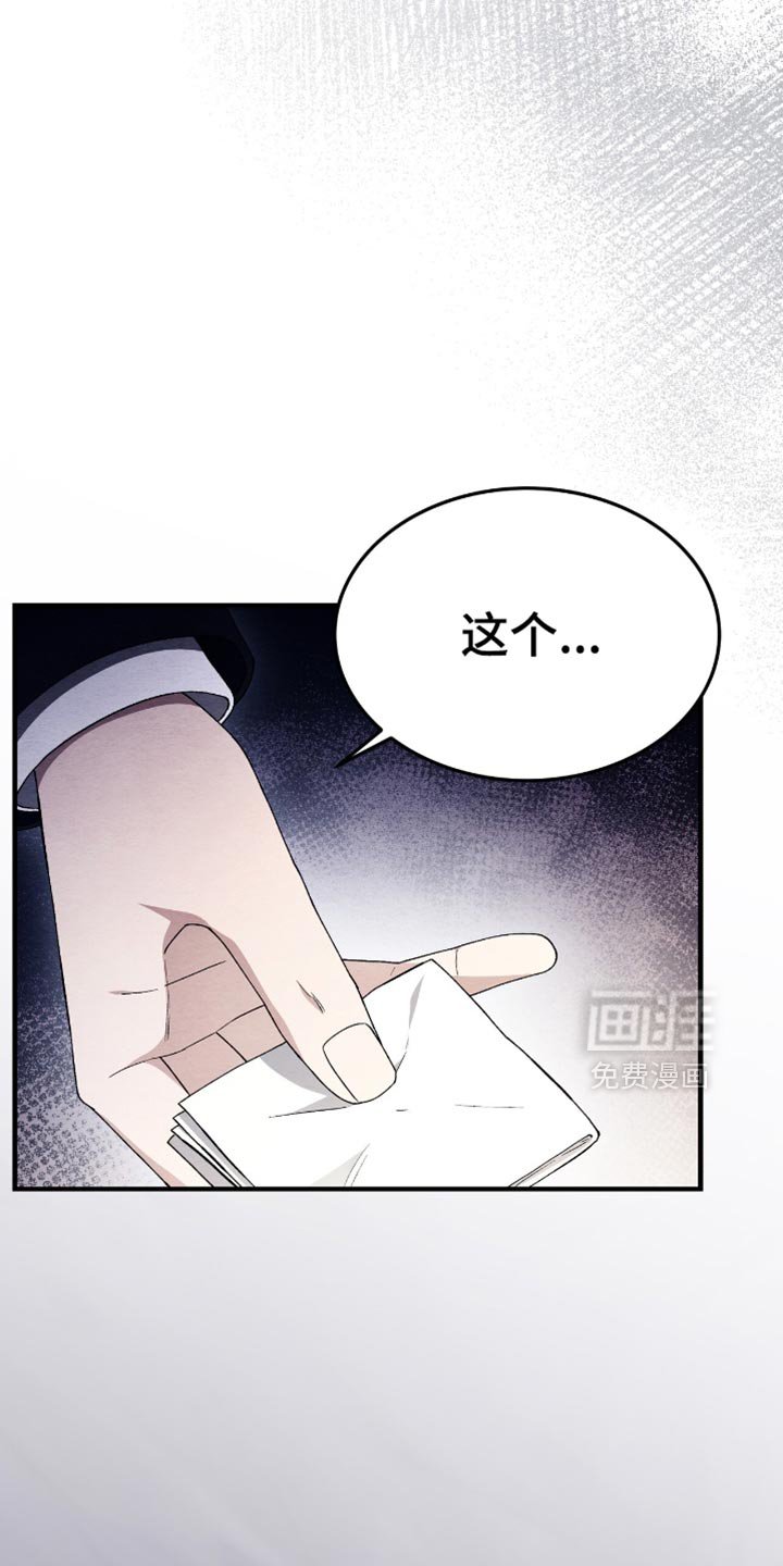 第61章：为什么那样做