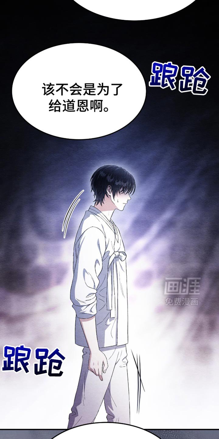 第61章：为什么那样做