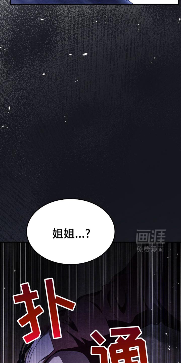 第61章：为什么那样做