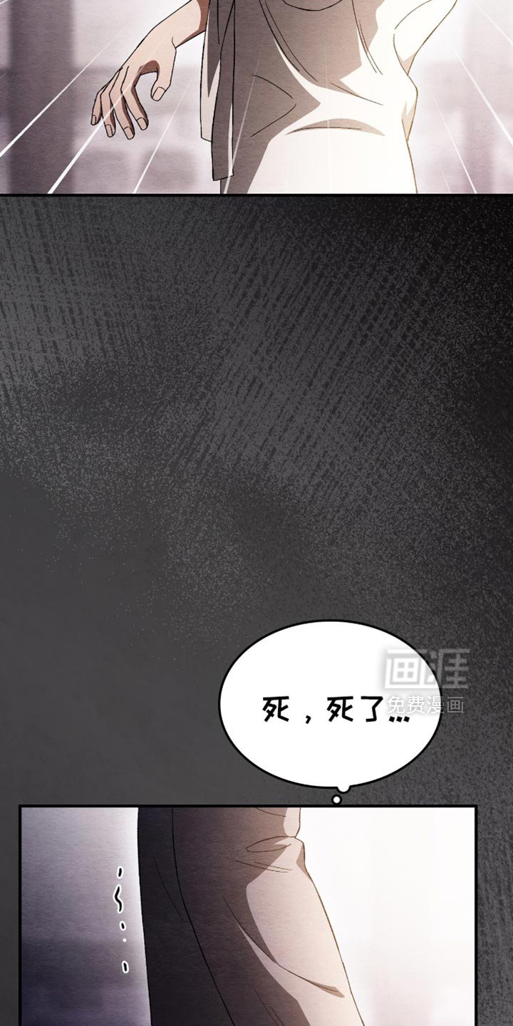 第61章：为什么那样做