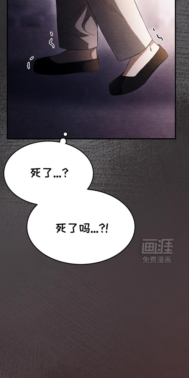 第61章：为什么那样做
