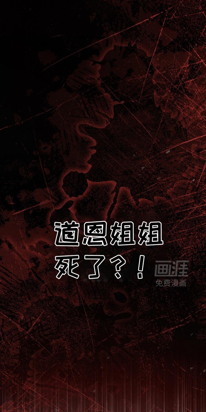第61章：为什么那样做