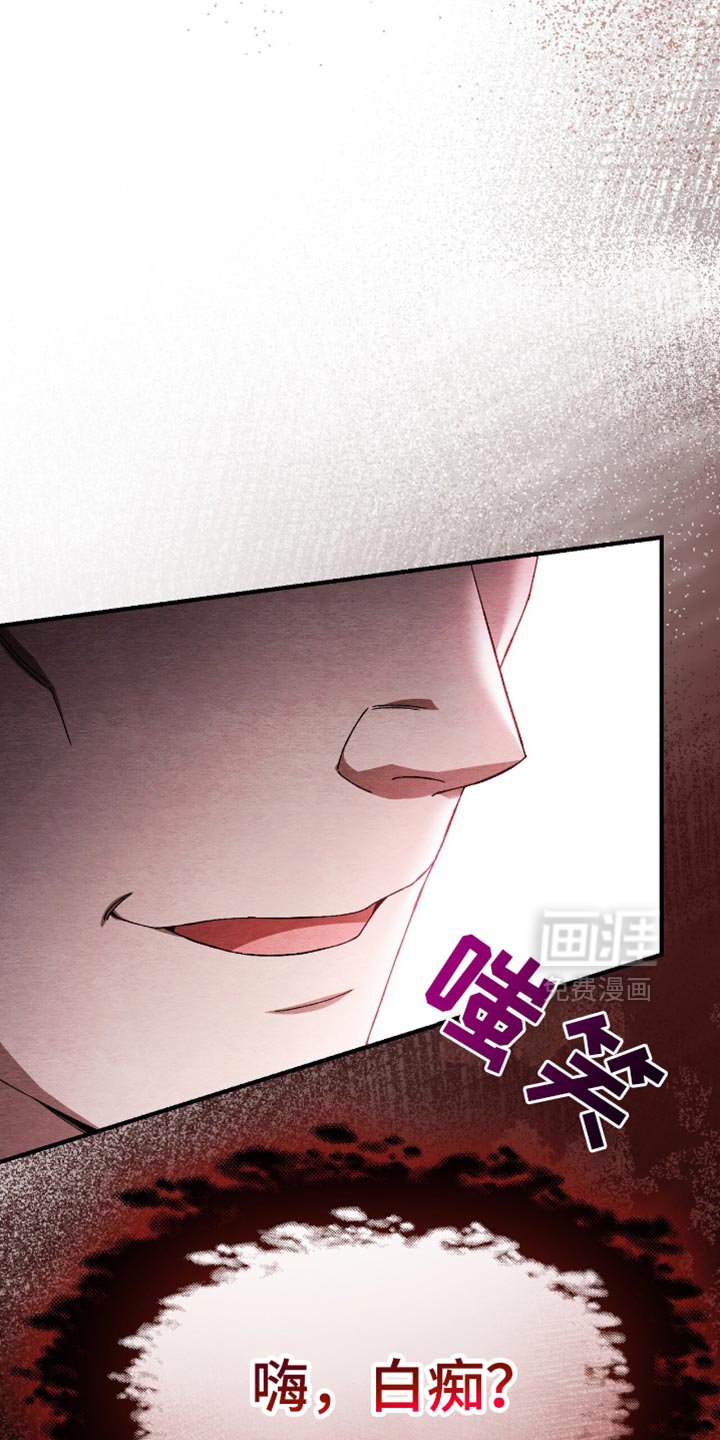 第61章：为什么那样做