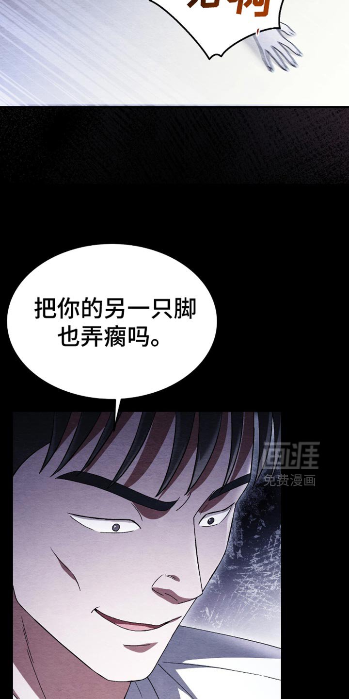 第62章：逃跑