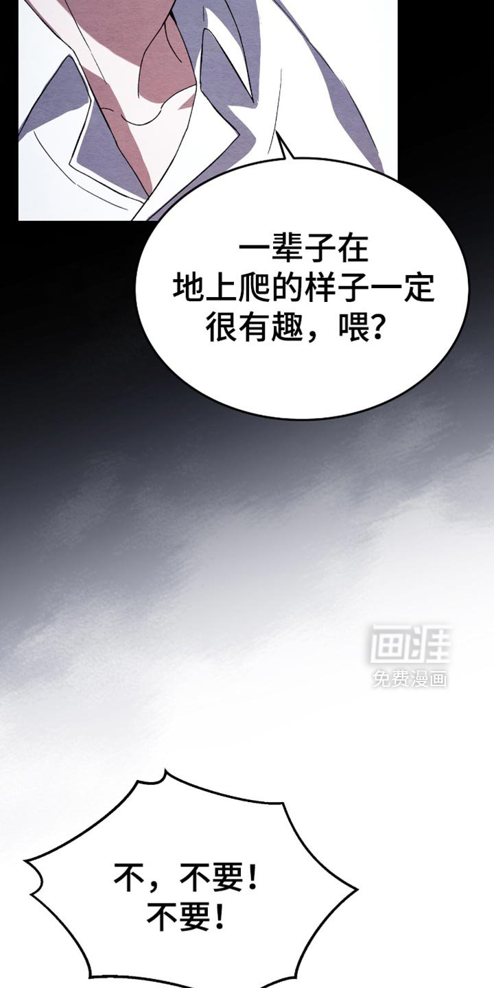 第62章：逃跑
