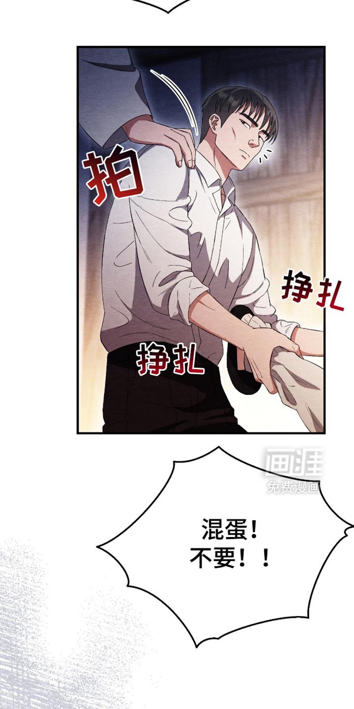 第62章：逃跑