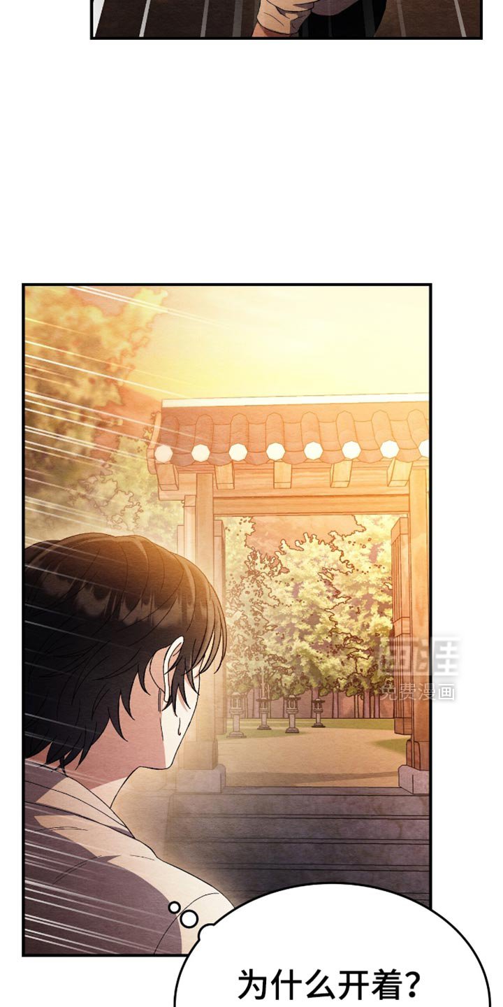 第62章：逃跑