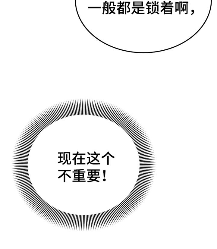 第62章：逃跑