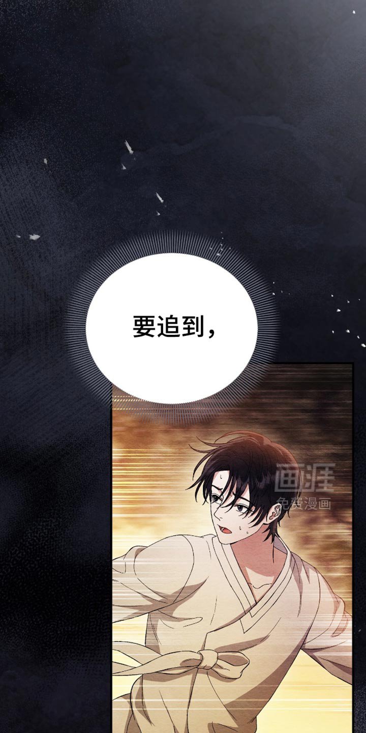 第62章：逃跑