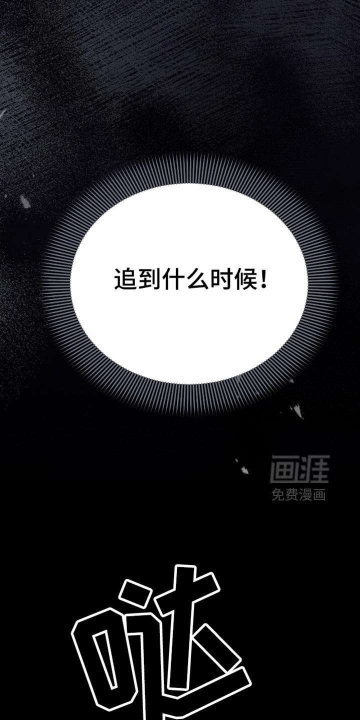 第62章：逃跑