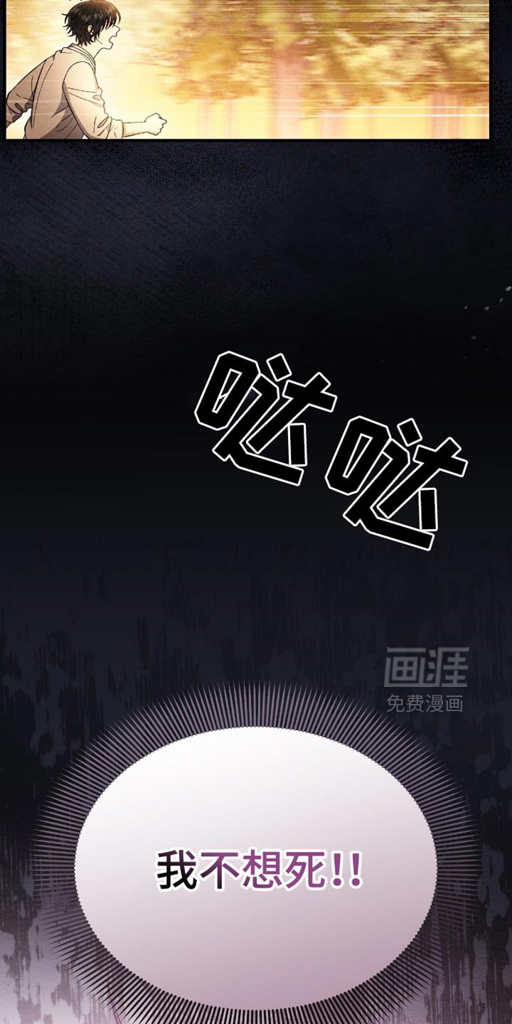 第62章：逃跑
