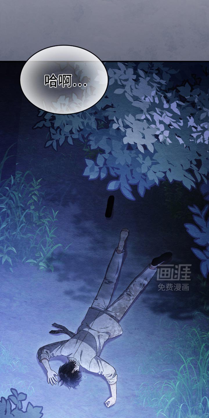 第62章：逃跑