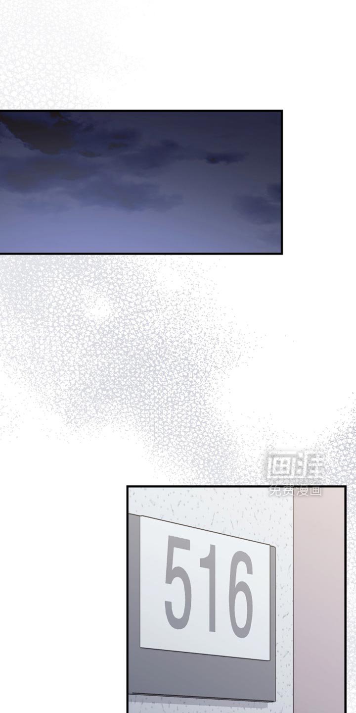 第63章：我看错了吗？