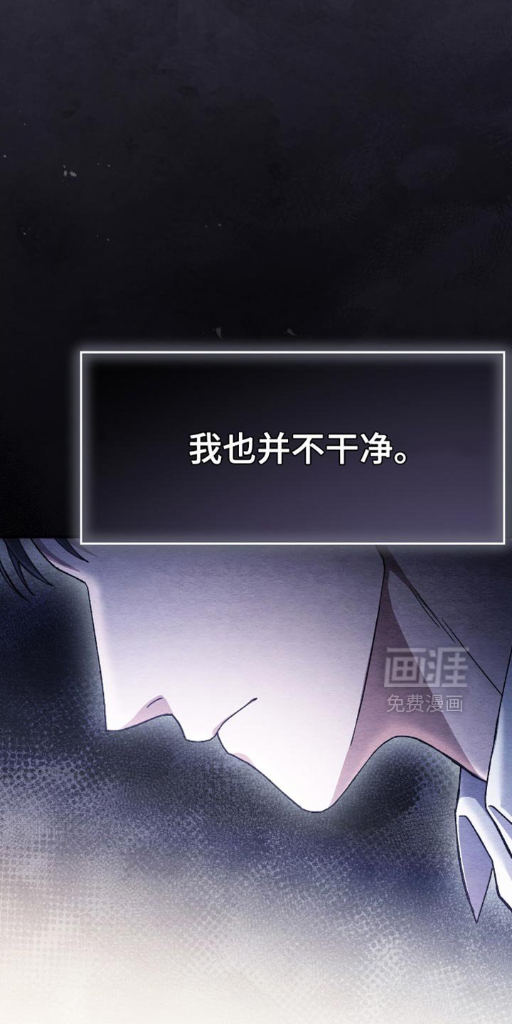 第63章：我看错了吗？