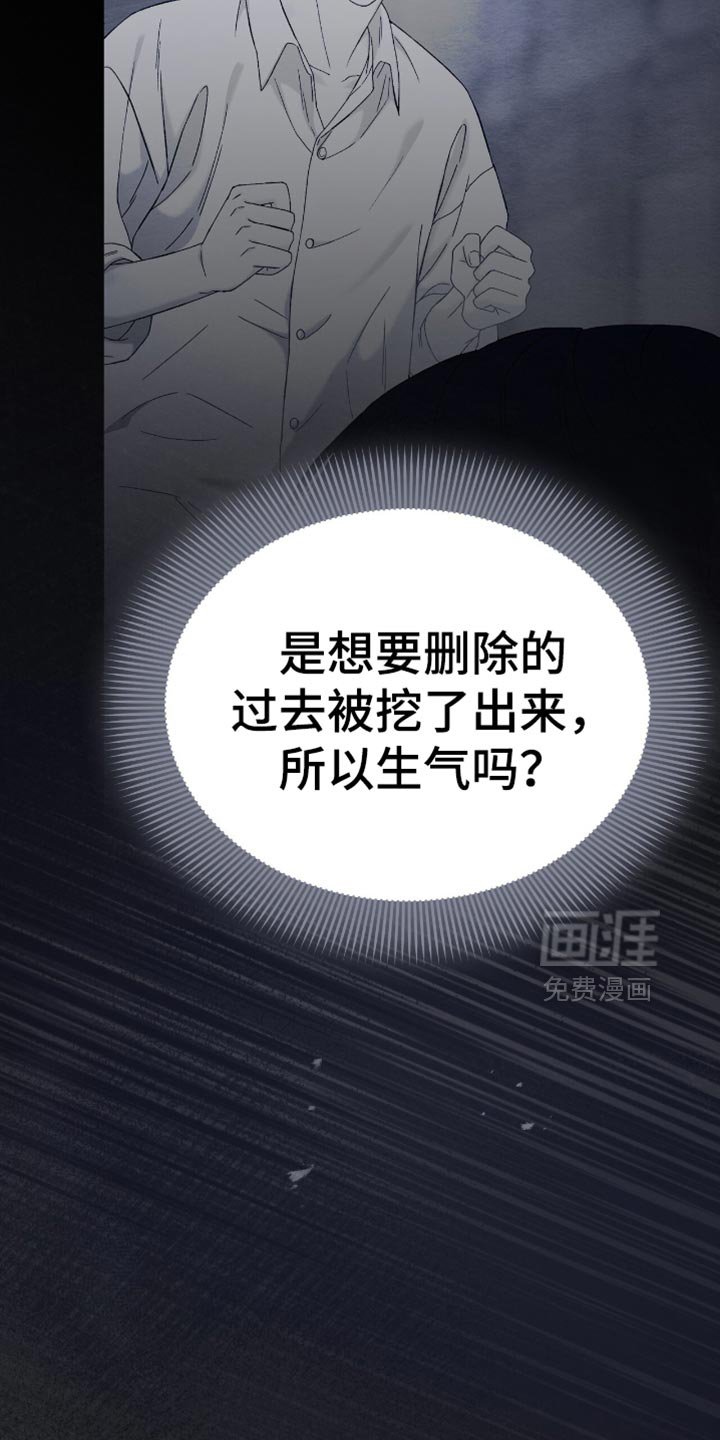 第63章：我看错了吗？