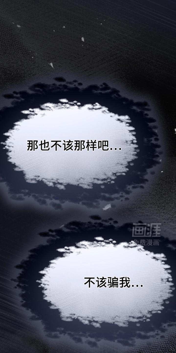 第63章：我看错了吗？