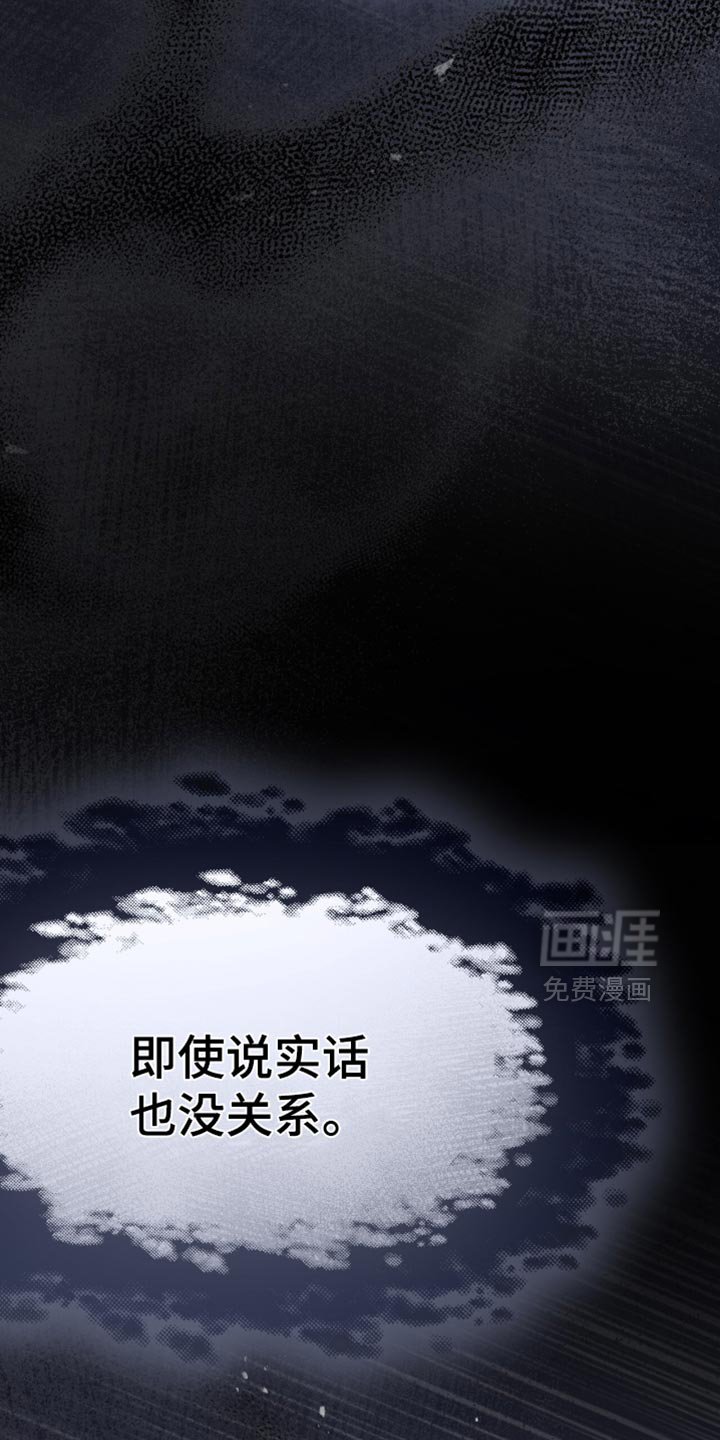 第63章：我看错了吗？