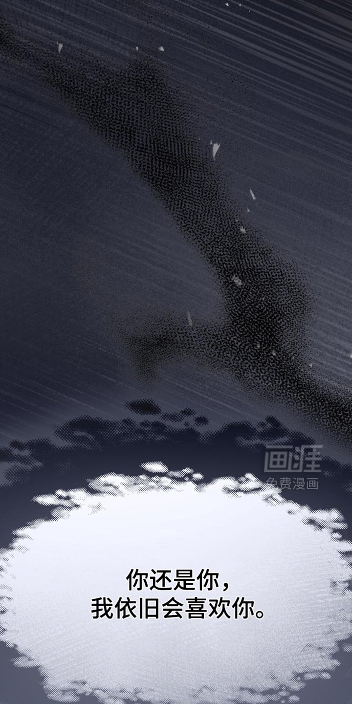 第63章：我看错了吗？