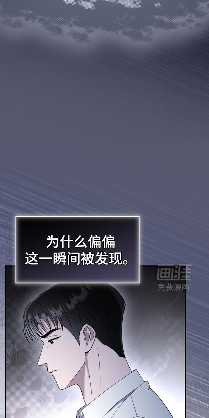 第63章：我看错了吗？