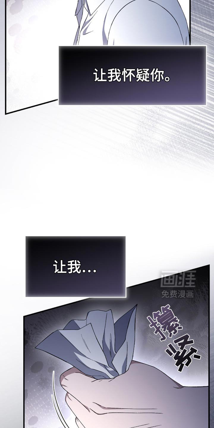 第63章：我看错了吗？