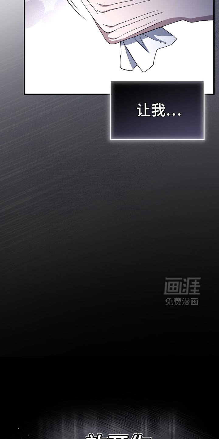 第63章：我看错了吗？