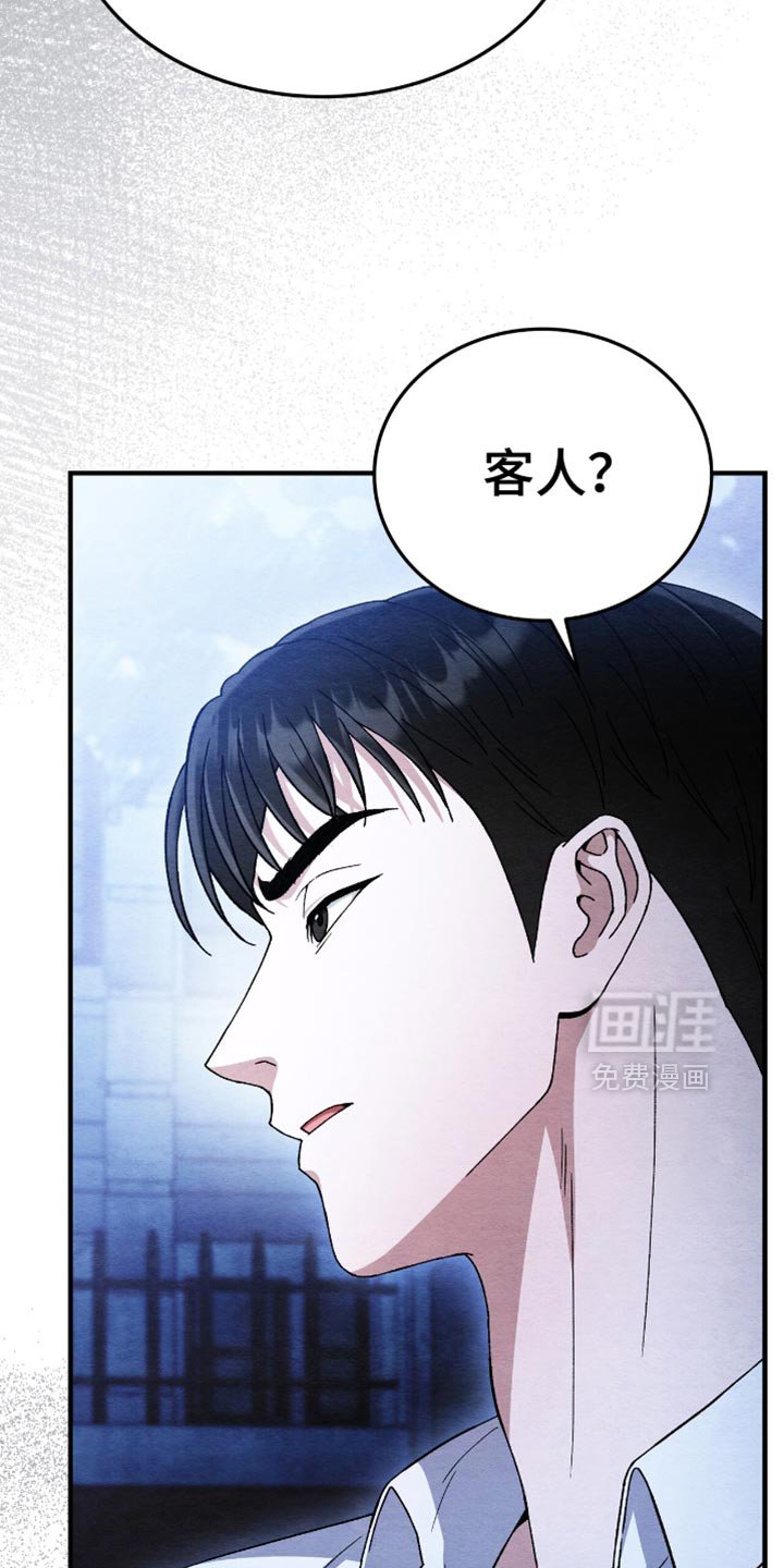 第63章：我看错了吗？