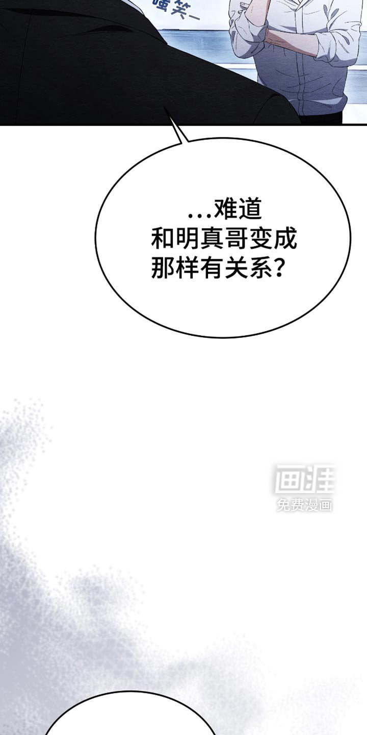 第63章：我看错了吗？
