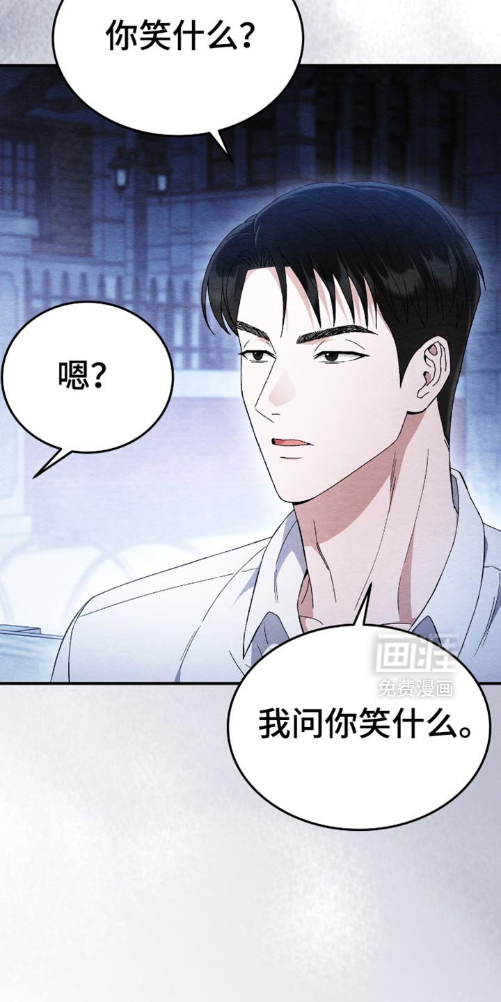 第63章：我看错了吗？