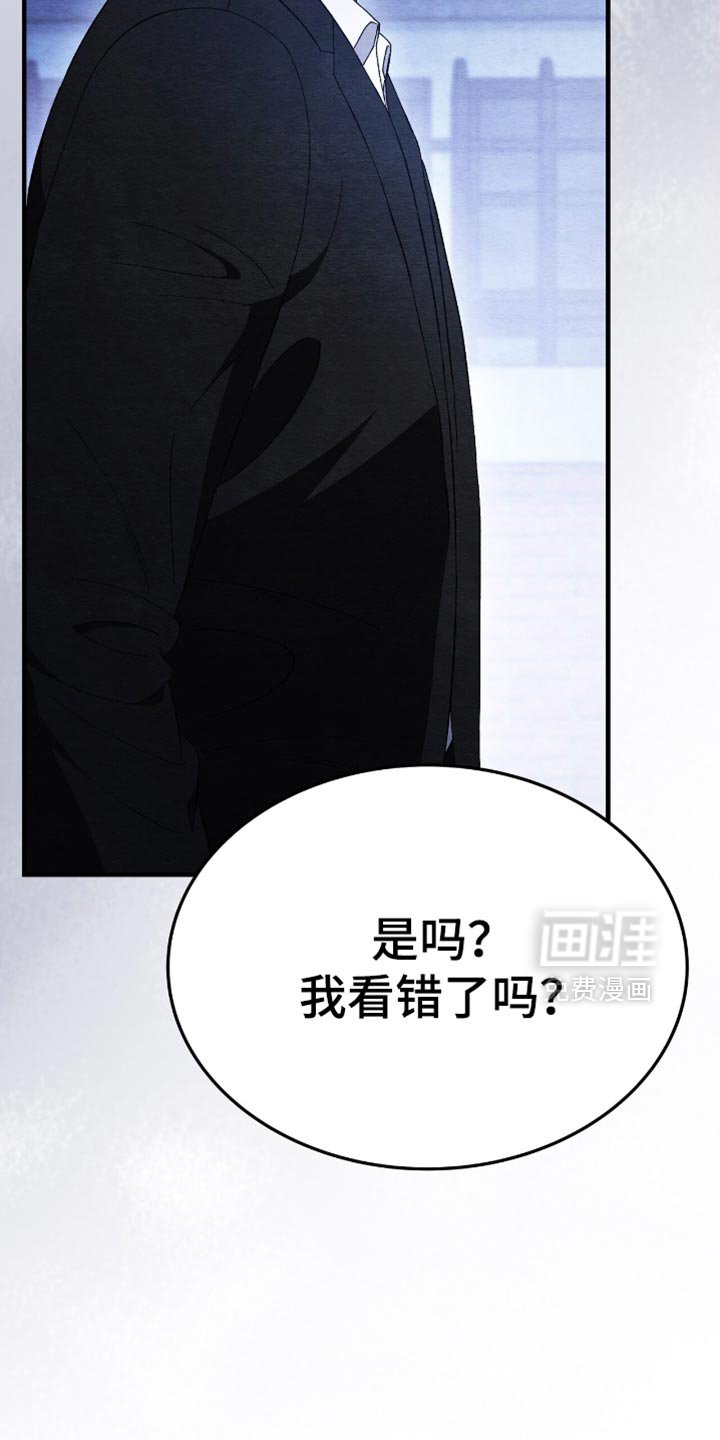 第63章：我看错了吗？