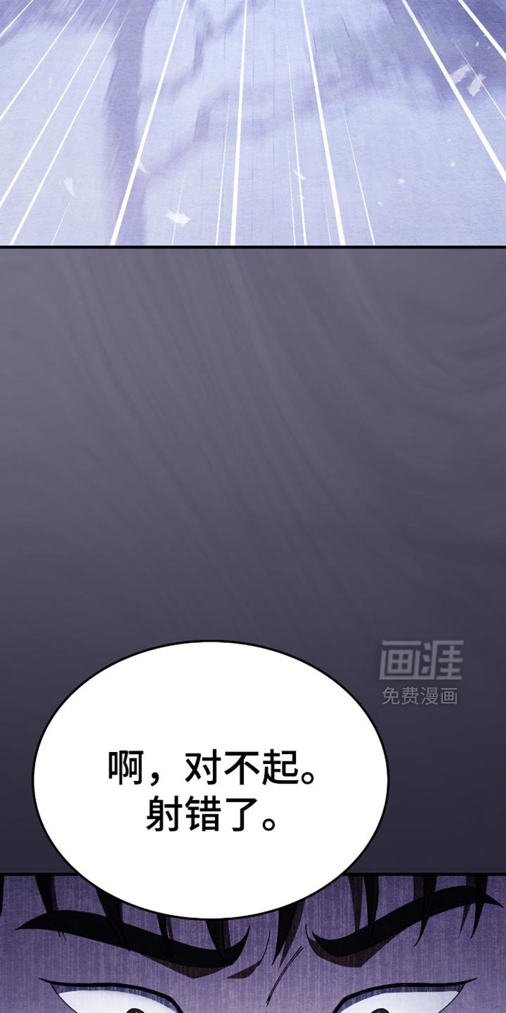 第63章：我看错了吗？