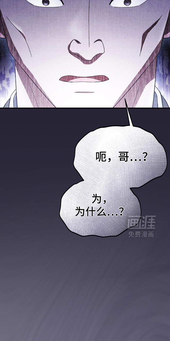 第63章：我看错了吗？