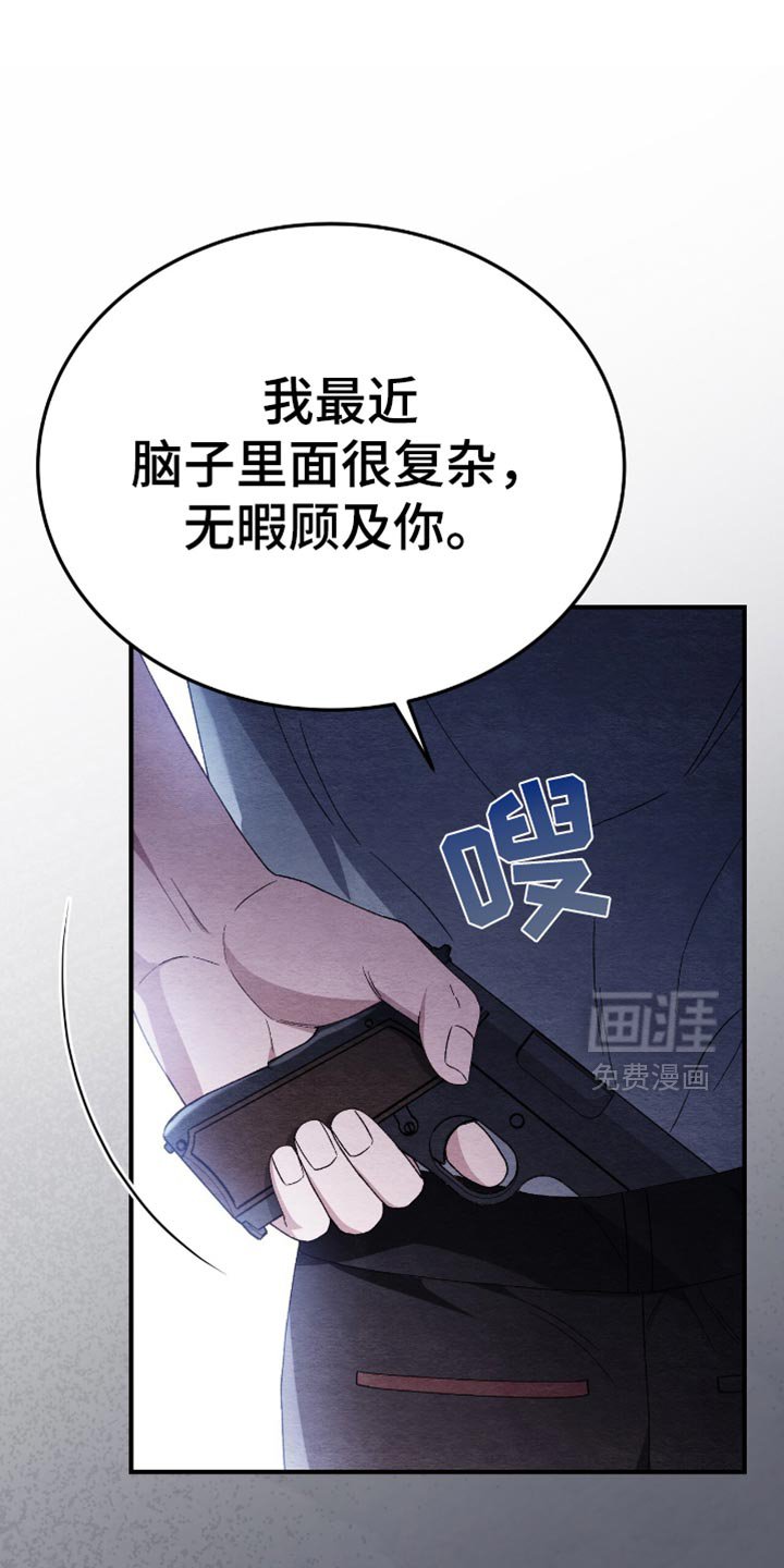 第64章：不见了