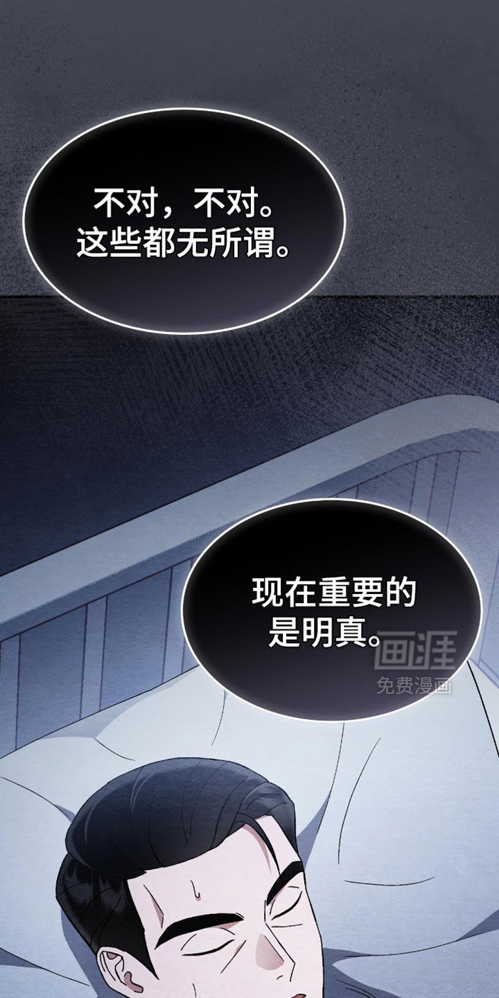 第64章：不见了