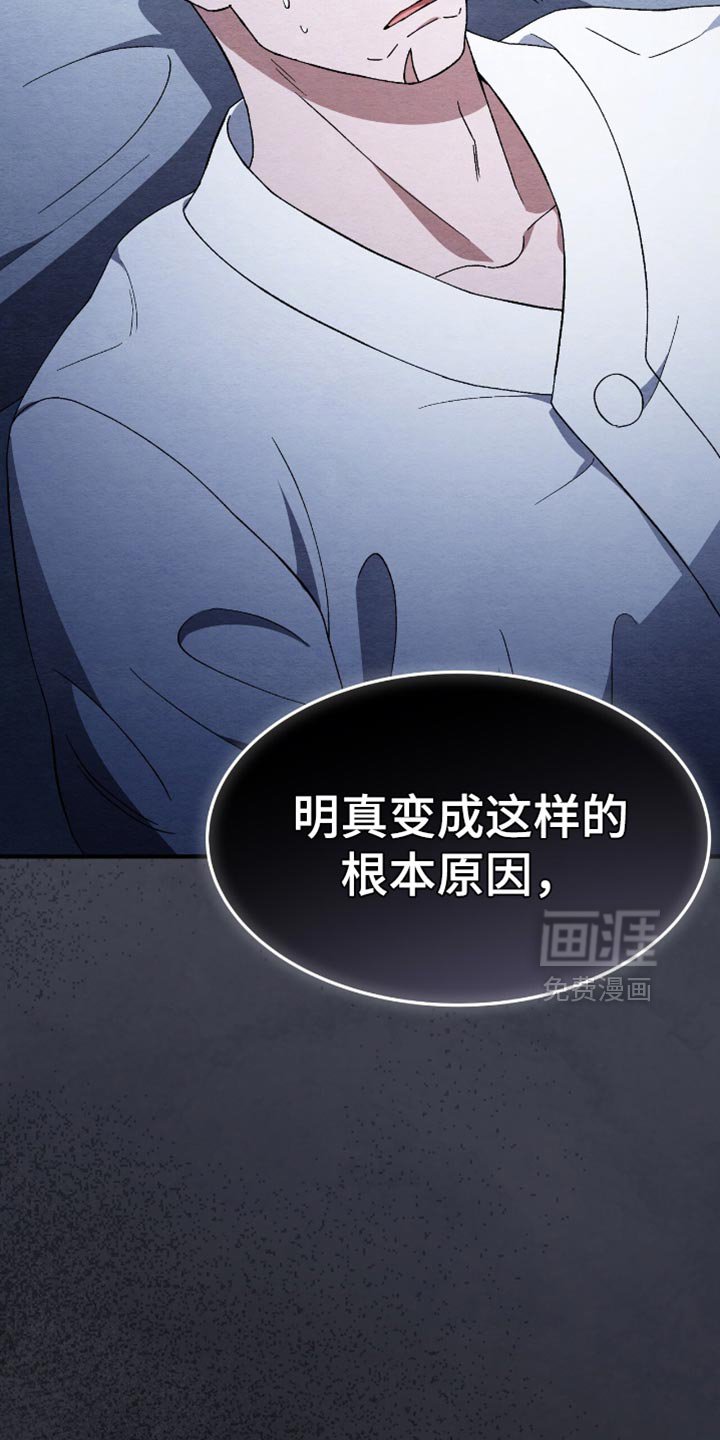 第64章：不见了