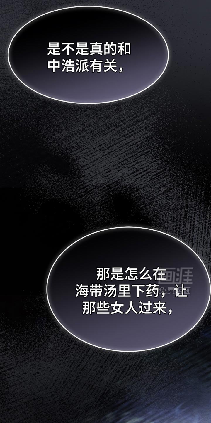 第64章：不见了