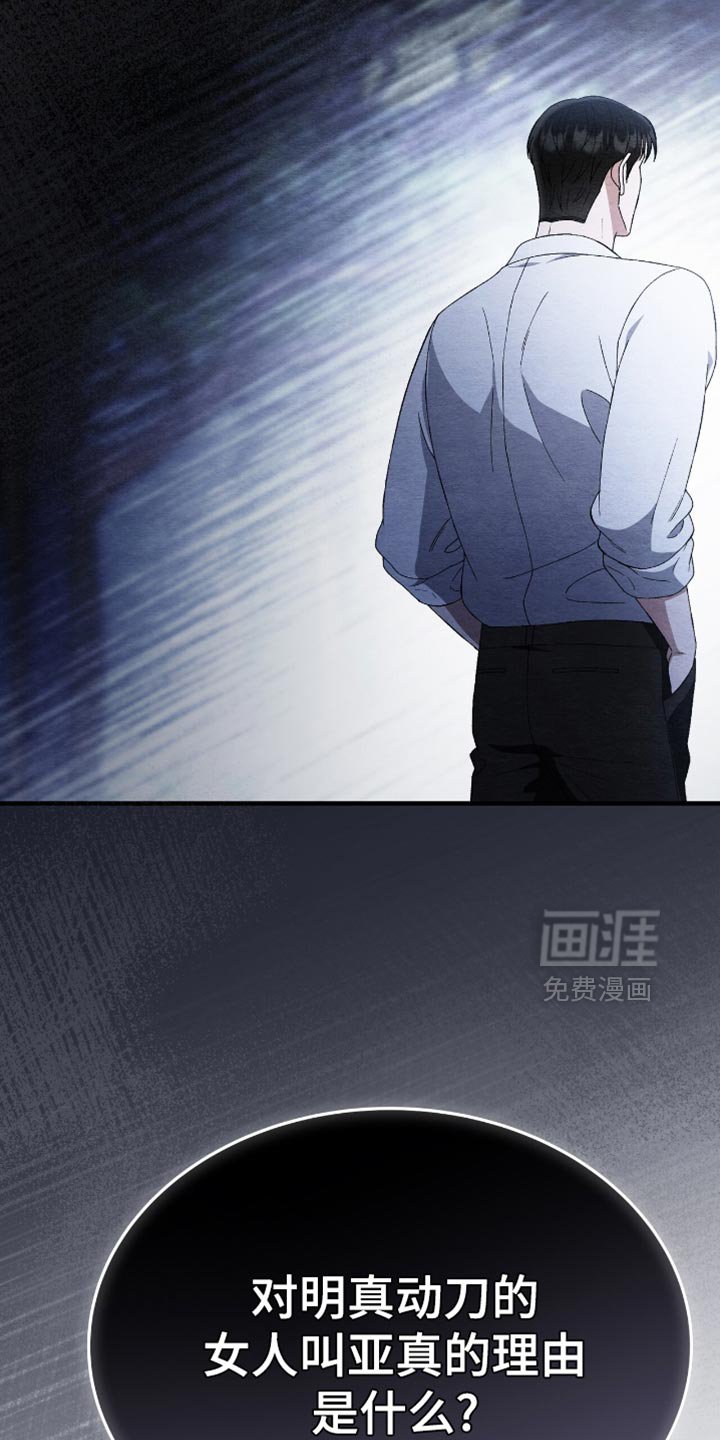 第64章：不见了