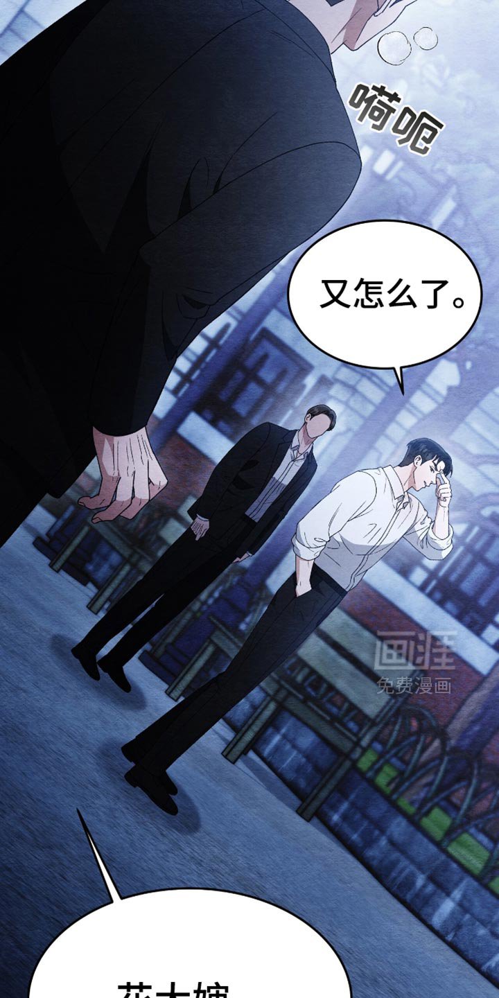 第64章：不见了