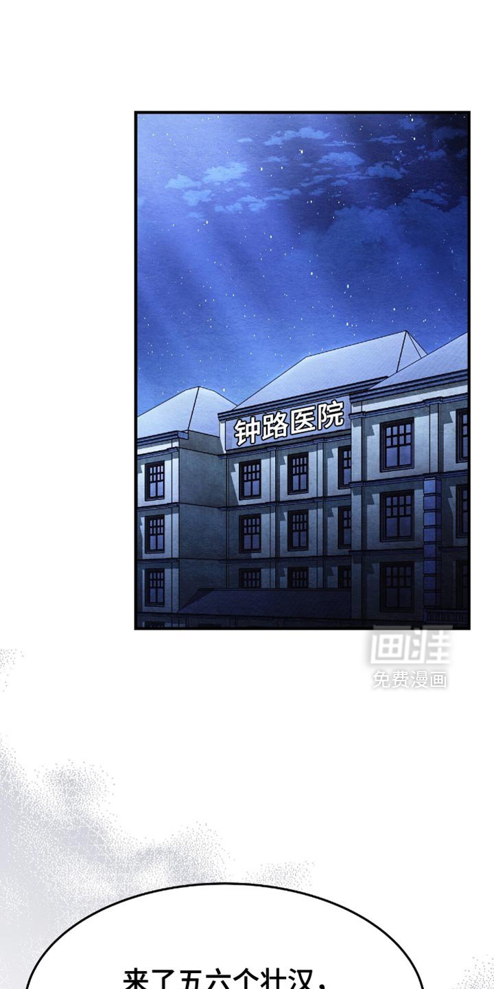 第65章：回家吧