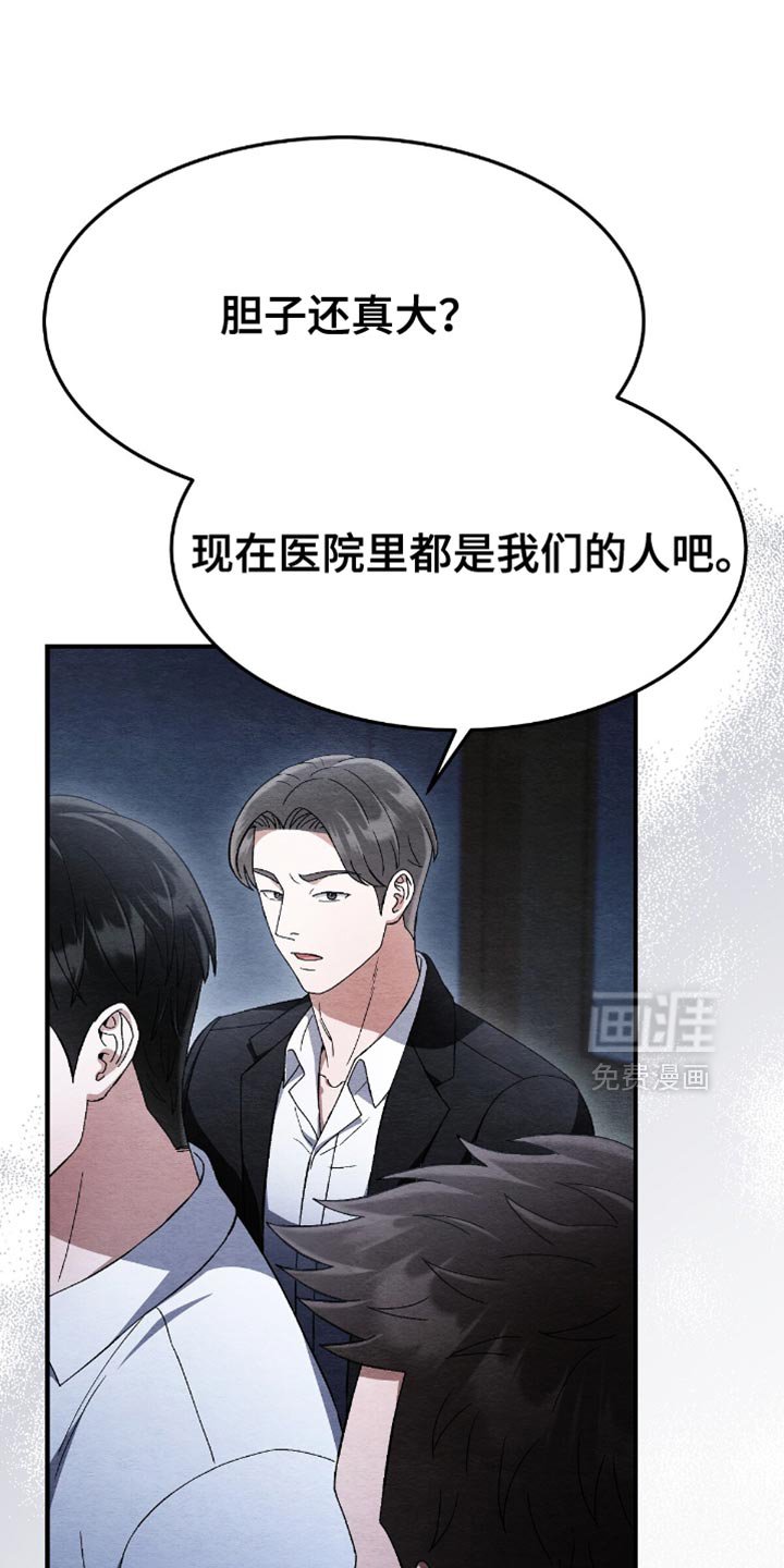 第65章：回家吧