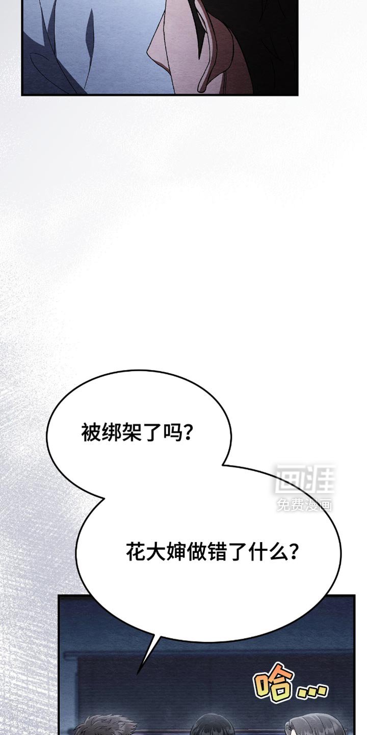 第65章：回家吧