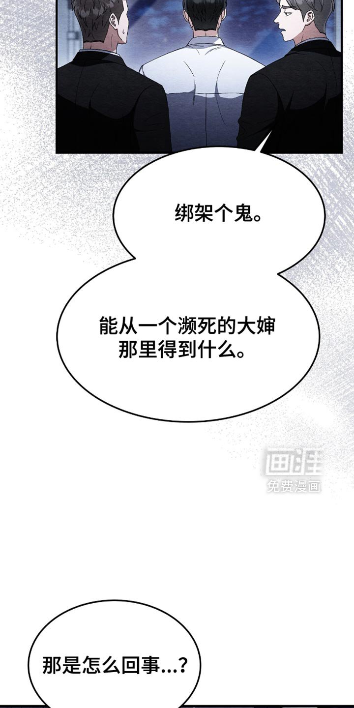 第65章：回家吧