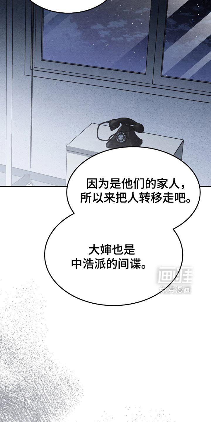 第65章：回家吧