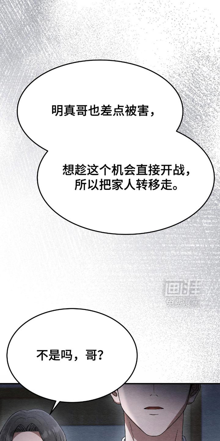 第65章：回家吧