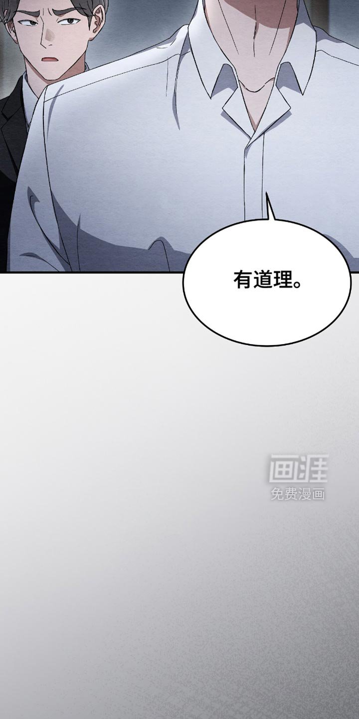 第65章：回家吧